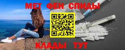 кристаллы Шебекино