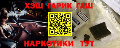 гашик Шелехов