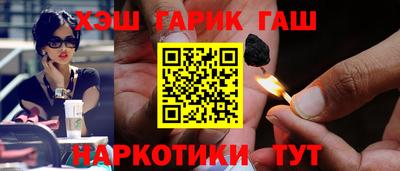 кристаллы Шебекино