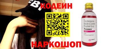 гидра Чапаевск