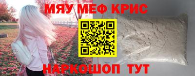 гашик Шелехов