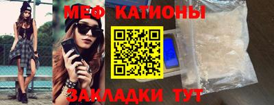спиды Чебаркуль