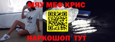 кокаин премиум Шахты