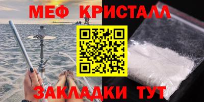 гашик Шелехов