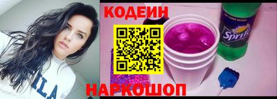 кокаин премиум Шахты