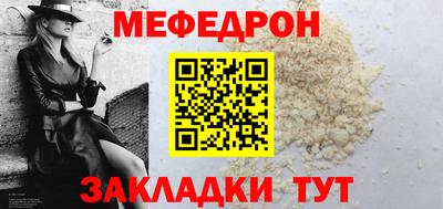 гашик Шелехов