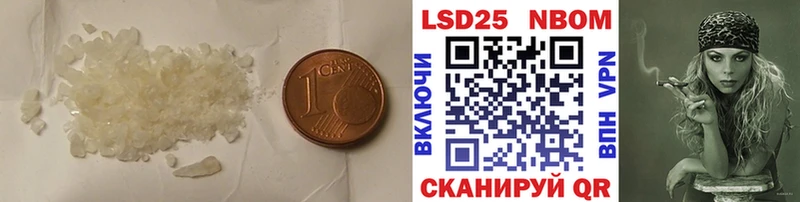 закладки Пыть-Ях LSD-25 экстази кислота
