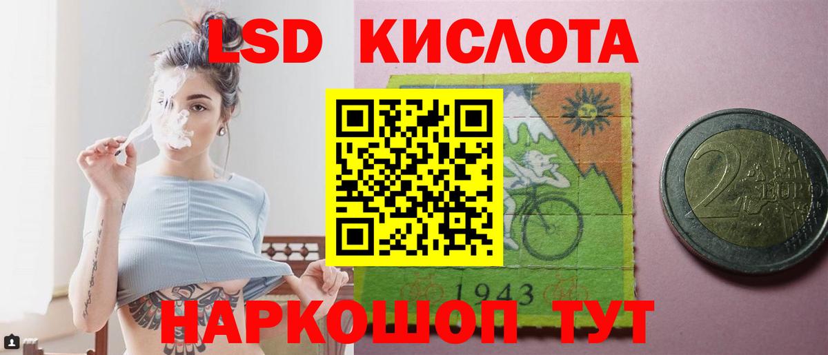 Лсд 25 экстази ecstasy Пыть-Ях