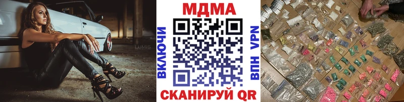 МДМА кристаллы  Пыть-Ях 