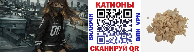 Меф кристаллы  Пыть-Ях 