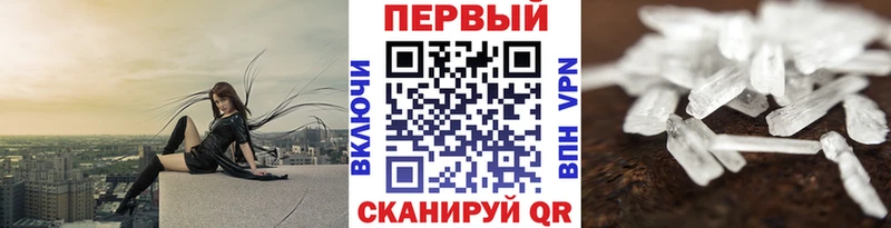 Метамфетамин Декстрометамфетамин 99.9%  дарк нет формула  Пыть-Ях 