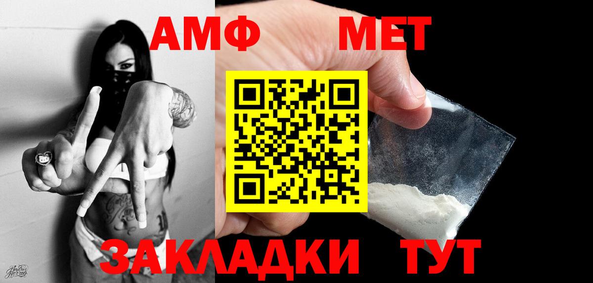 Пыть-Ях  Первитин винт  Первитин винт  Вход с VPN 
