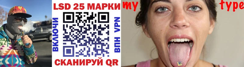 Марки NBOMe 1,8мг Пыть-Ях