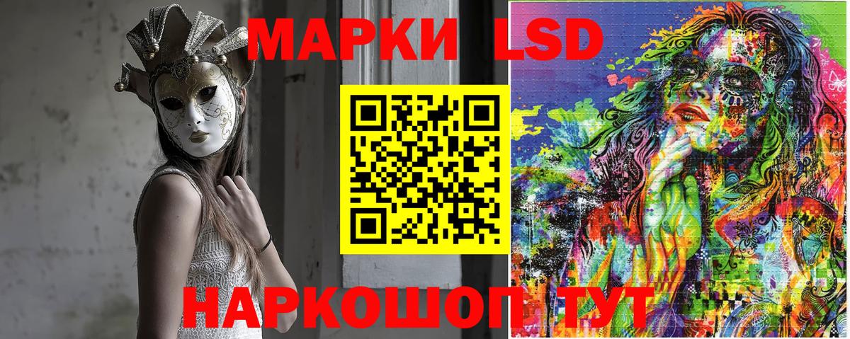 Марки N-bome  Вход с VPN  Пыть-Ях  Марки N-bome 1,5мг  Марки N-bome 1,5мг 