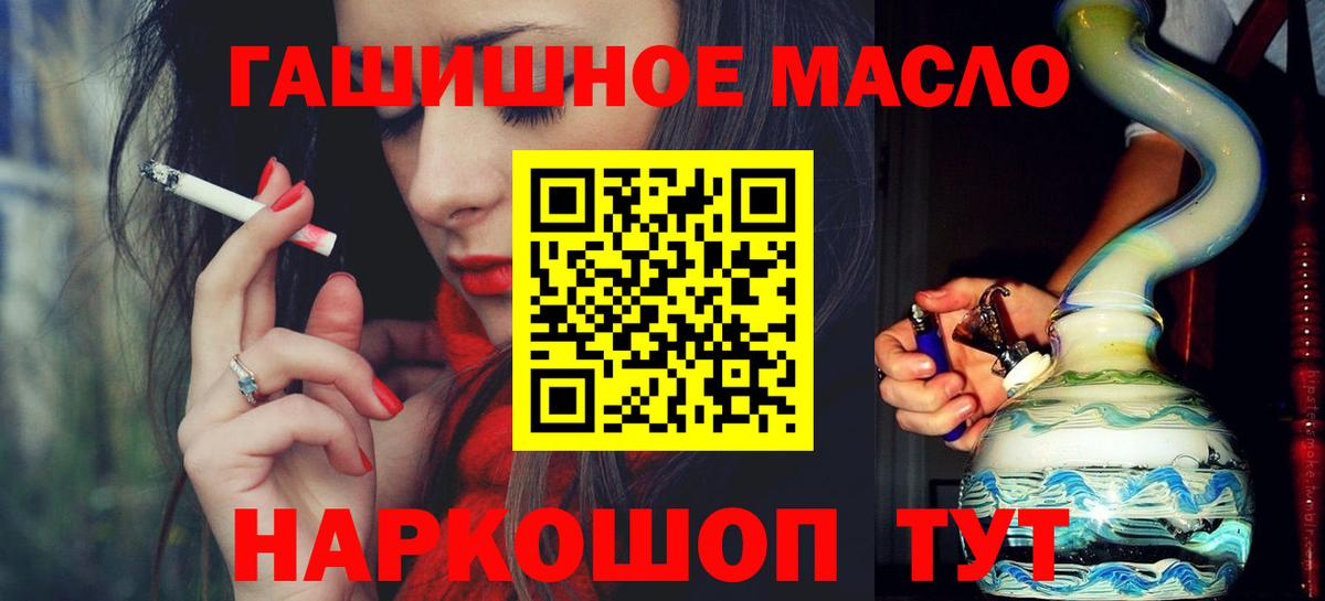 Дистиллят ТГК Wax  Вход с VPN  Пыть-Ях  ТГК жижа 