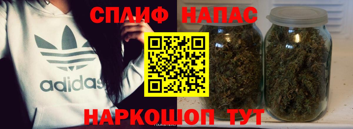 Шишки марихуана сатива  Марихуана MAZAR  Марихуана White Widow  Пыть-Ях  МАРИХУАНА Bruce Banner  Вход с VPN 