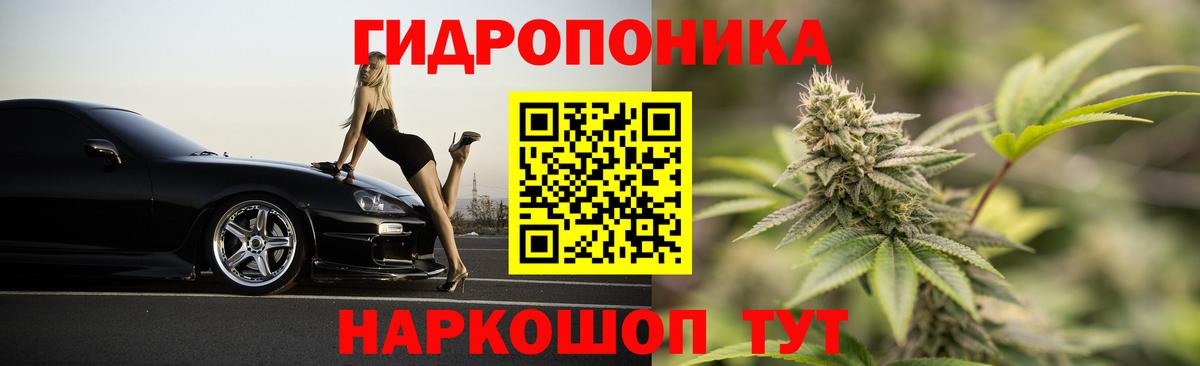 Бошки марихуана ГИДРОПОН Пыть-Ях